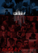 九霄神王的副本挑战：如何组队与通关